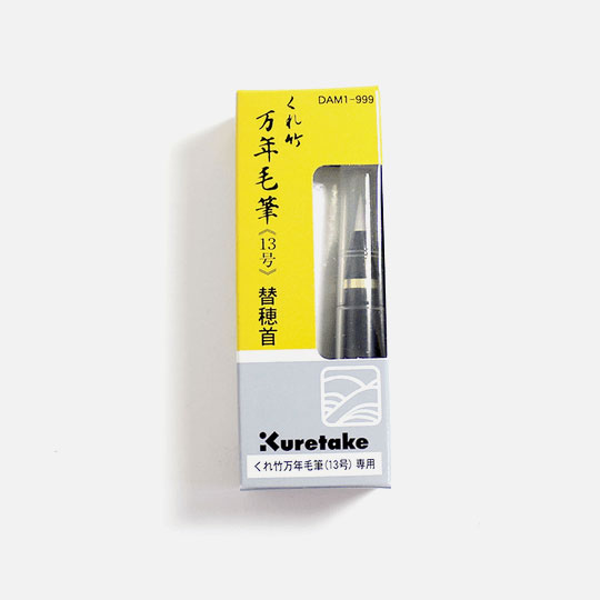 KURETAKE Pocket Taklon Hair Brush Fountain Pen Spare Tip