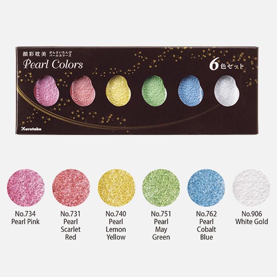 KURETAKE Gansai Tambi Japanese Watercolor Pan Pearl Set x 6