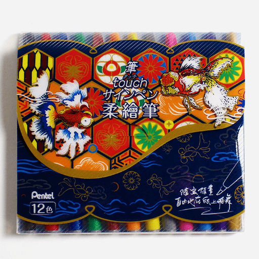 PENTEL Fude Touch Brush Pen Set 1 x 12