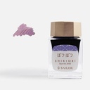 SAILOR Shikiori Sound Of Rain Ink 20ml Potsu-Potsu