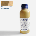 SCHMINCKE Akademie Acrylic 250ml Raw Umber Light
