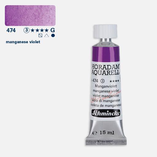 SCHMINCKE Horadam Watercolor 15ml Manganese Violet