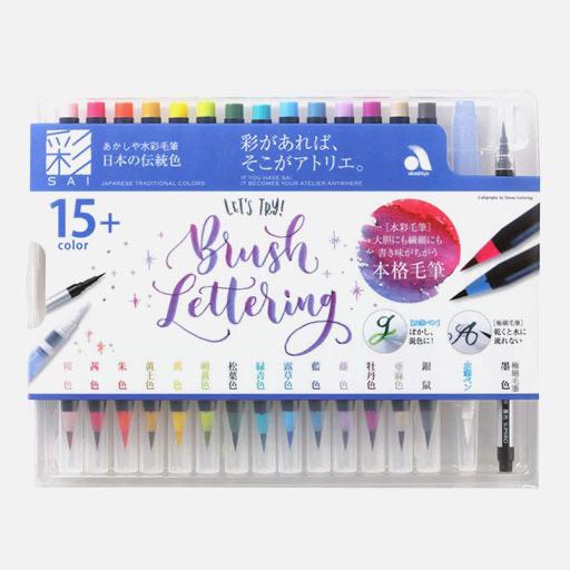 AKASHIYA Sai Watercolor Brush Pen Modern Calligraphy Set x 15