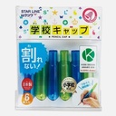 STAD Pencil Cap Blue Green x 6