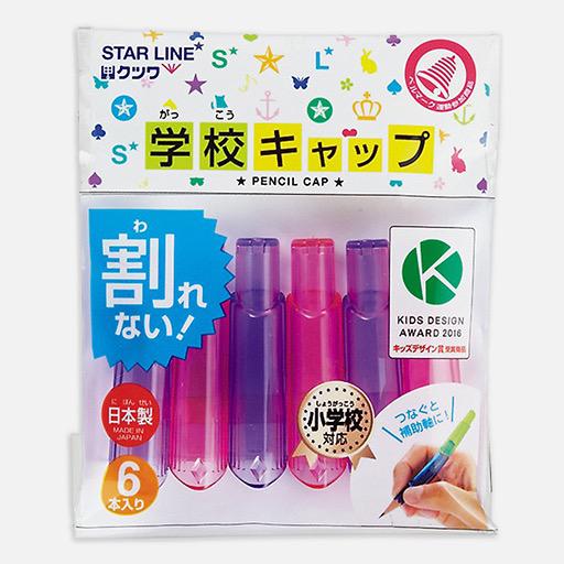 STAD Pencil Cap Pink Violet x 6