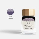 SAILOR Shikiori Ink 20ml Chushu