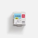 DELI Electric Eraser Cartridge 2.5mm x 40
