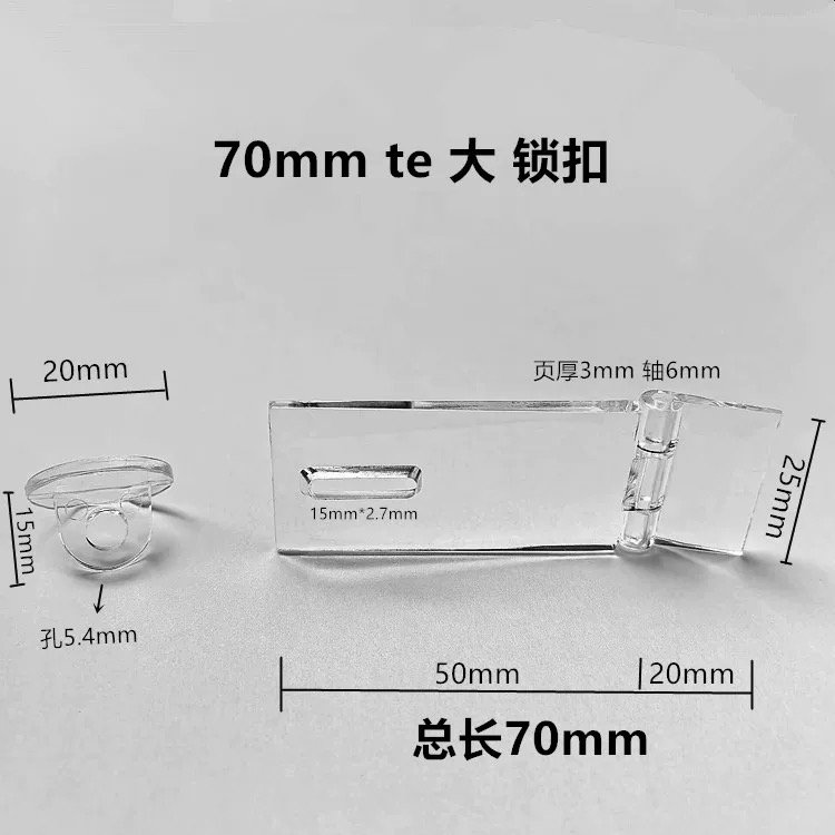 OVJ Acrylic Hasp & Staple 7cm