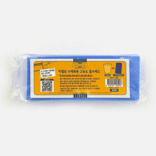 MIJELLO Gouache & Watercolor High Absorption Sponge