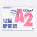 NAKABAYASHI Captures Clear Book 10-Sheet A2