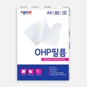 JONGIE OHP Film 100mic A3 x 100