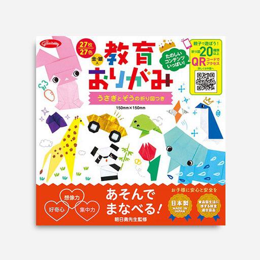 GRIMM HOBBY Educational Origami Paper 15cm x 15cm x 27