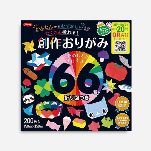 GRIMM HOBBY Ryomen Origami Paper 15cm x 15cm x 200