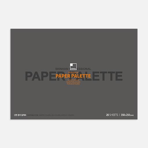 SHINHAN Paper Palette 70gsm 25cm x 35cm x 20