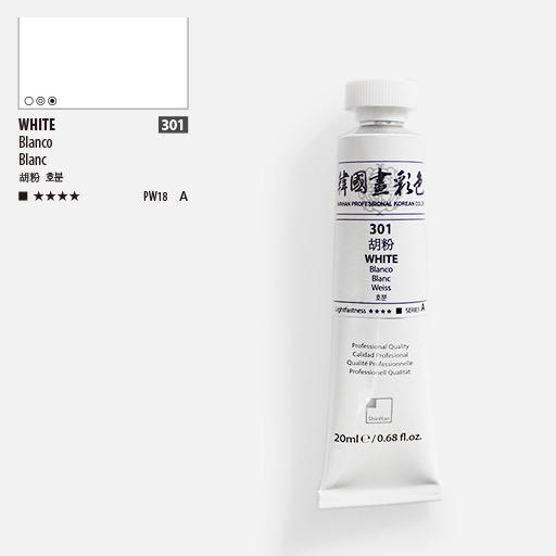 SHINHAN Korean Watercolor 20ml White