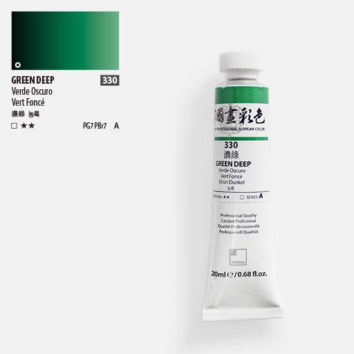 SHINHAN Korean Watercolor 20ml Green Deep