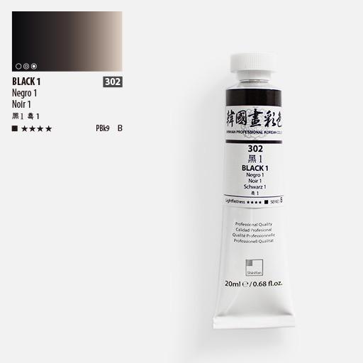 SHINHAN Korean Watercolor 20ml Black 1