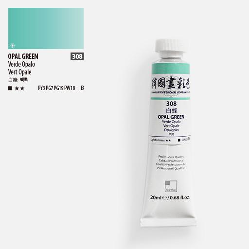 SHINHAN Korean Watercolor 20ml Opal Green