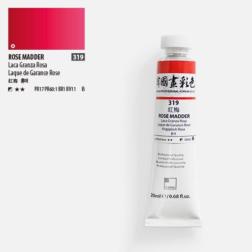 SHINHAN Korean Watercolor 20ml Rose Madder