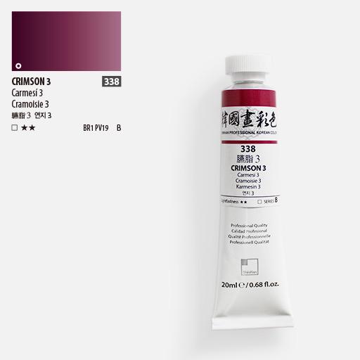 SHINHAN Korean Watercolor 20ml Crimson 3