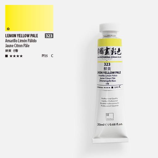 SHINHAN Korean Watercolor 20ml Lemon Yellow Pale