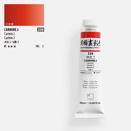 SHINHAN Korean Watercolor 20ml Carmine 2