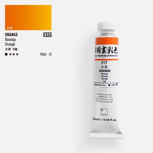 SHINHAN Korean Watercolor 20ml Orange