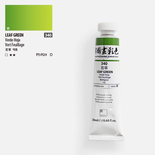 SHINHAN Korean Watercolor 20ml Leaf Green