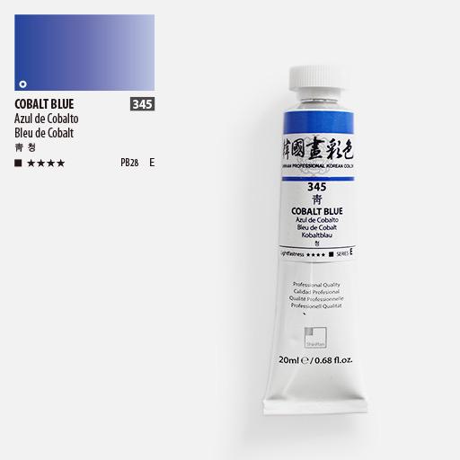 SHINHAN Korean Watercolor 20ml Cobalt Blue