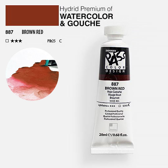 SHINHAN Pass Hybrid Gouache 20ml Brown Red