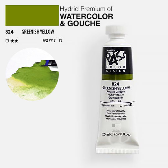 SHINHAN Pass Hybrid Gouache 20ml Greenish Yellow