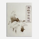 OVJ Chinese Calligraphy Rice Paper 4K 37cm x 52.5cm x 30