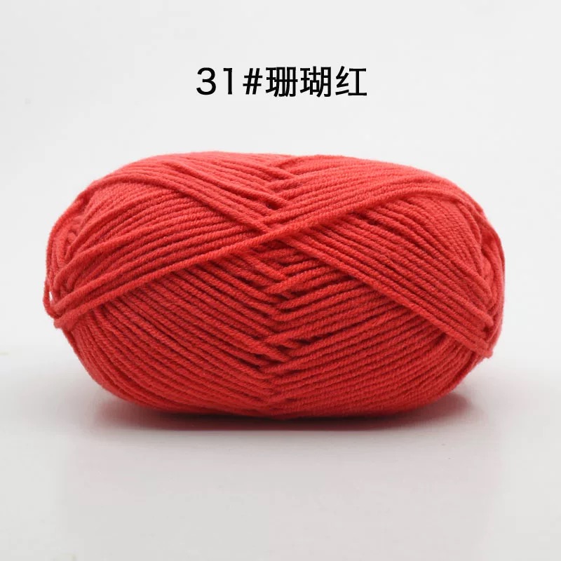 OVJ Milk Cotton Yarn 50g 31 Coral Red