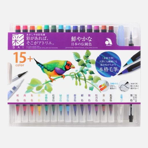 AKASHIYA Sai Watercolor Brush Pen Vivid Set x 15