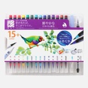 AKASHIYA Sai Watercolor Brush Pen Vivid Set x 15