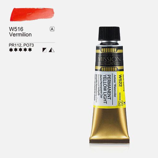 MIJELLO Mission Gold Watercolor 15ml Vermilion