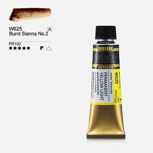 MIJELLO Mission Gold Watercolor 15ml Burnt Sienna 2