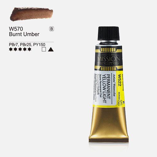 MIJELLO Mission Gold Watercolor 15ml Burnt Umber