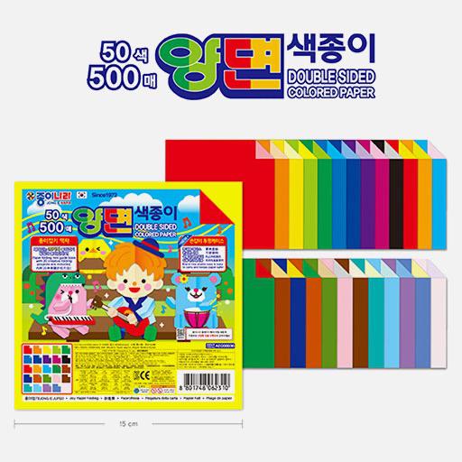 JONGIE Double Sided Origami Paper 60gsm 15cm x 15cm x 500