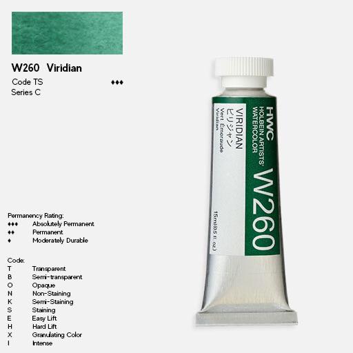 HOLBEIN Artist Watercolor 15ml Viridian