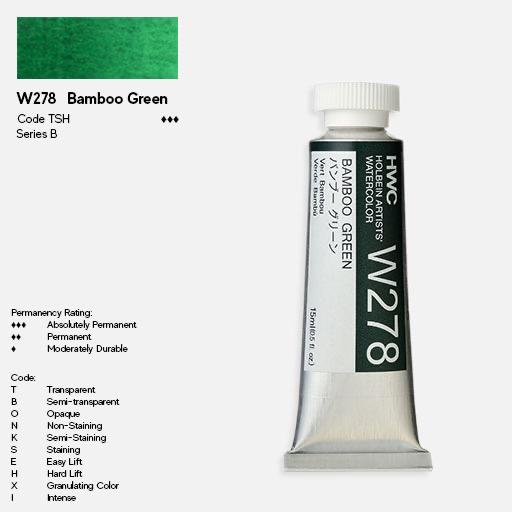 HOLBEIN Artist Watercolor 15ml Bamboo Green