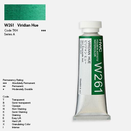 HOLBEIN Artist Watercolor 60ml Viridian Hue