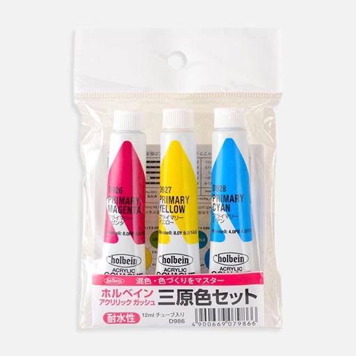 HOLBEIN Acrylic Gouache 12ml Primary Set x 3