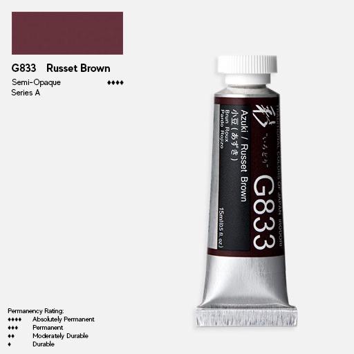 HOLBEIN Irodori Gouache 15ml Azuki (Russet Brown)