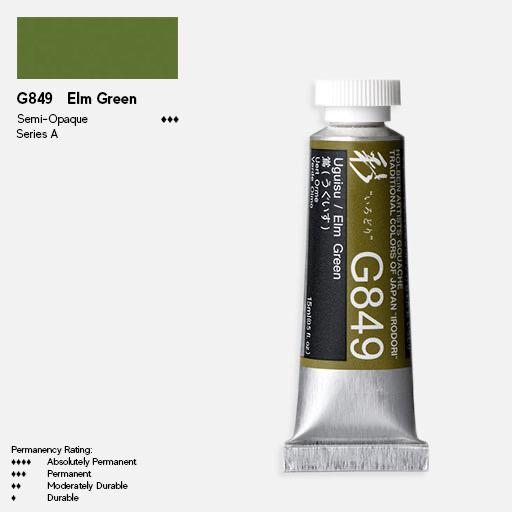 HOLBEIN Irodori Gouache 15ml Uguisu (Elm Green)
