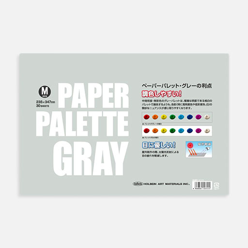 HOLBEIN Grey Paper Palette M x 25