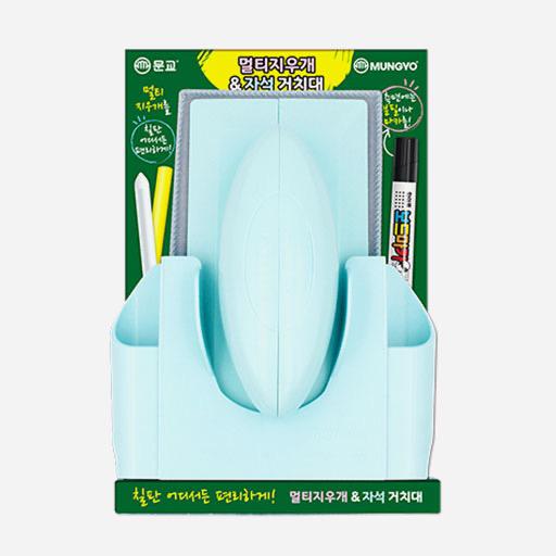 MUNGYO Magnetic Eraser & Marker Docking Station
