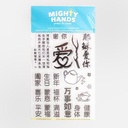 MIGHTY HANDS Clear Stamp 4” x 6” Chinese Greetings 2