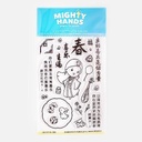 MIGHTY HANDS Clear Stamp 4” x 6” Joy Of The Lord