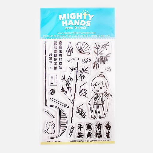 MIGHTY HANDS Clear Stamp 4” x 6” Trust In The Lord (Chinese)
